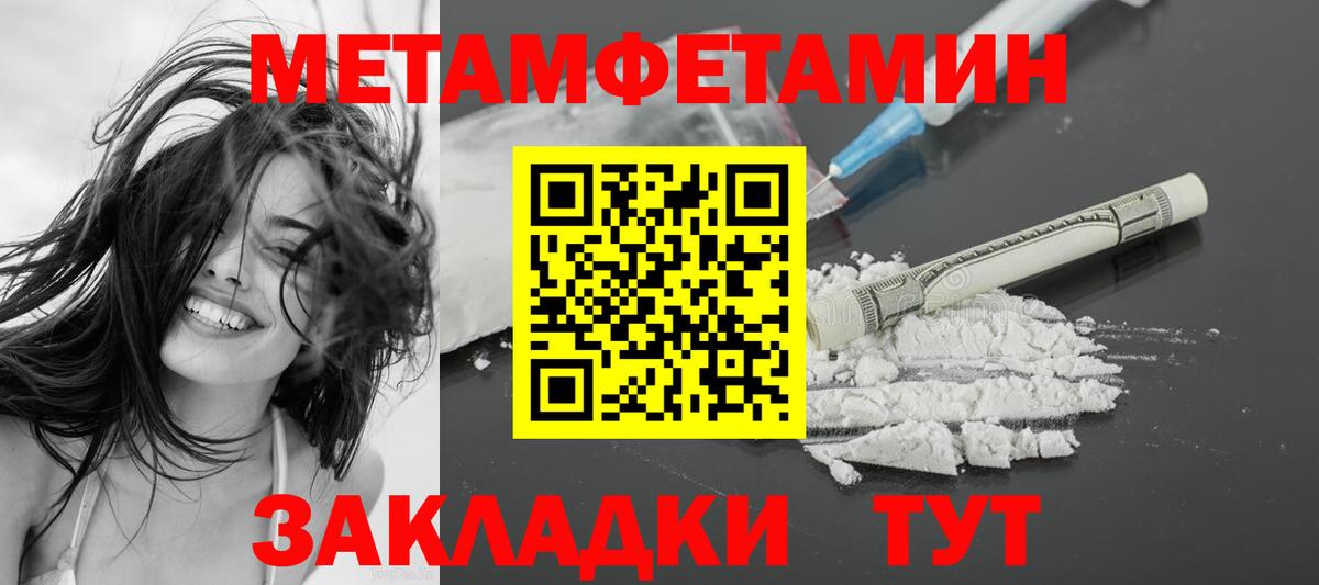 АМФ Розовый Губкин
