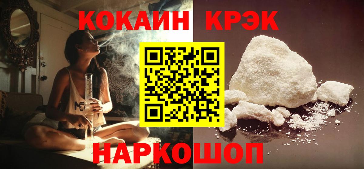 КОКАИН VHQ Губкин