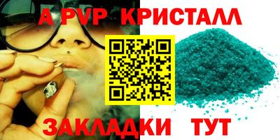 твердый Балаково