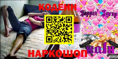 молекула духа Балашиха