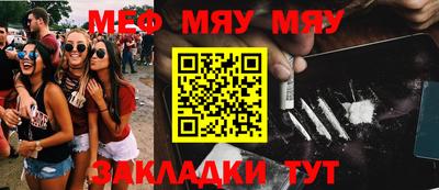 молекула духа Балашиха