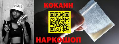 молекула духа Балашиха