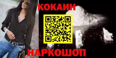 молекула духа Балашиха