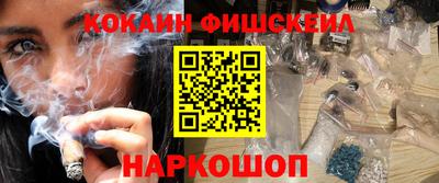 молекула духа Балашиха