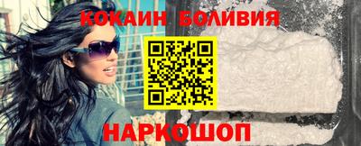молекула духа Балашиха
