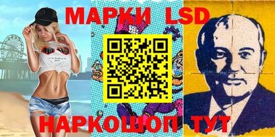 молекула духа Балашиха