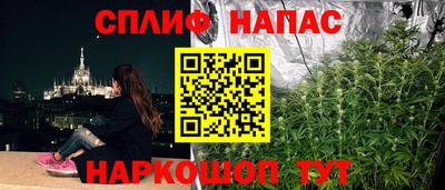 молекула духа Балашиха