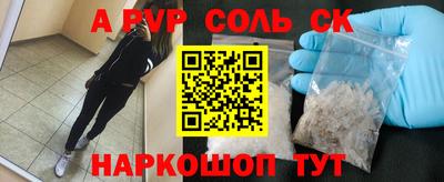 молекула духа Балашиха