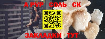 кокаин VHQ Балахна