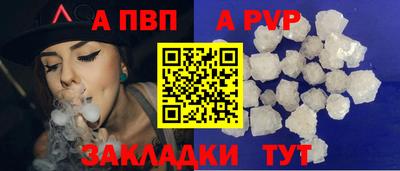 твердый Балаково
