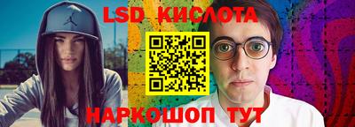 кокаин VHQ Балахна
