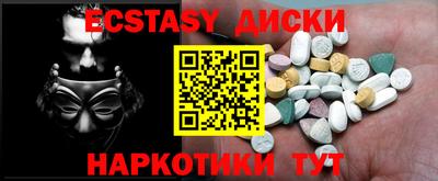 молекула духа Балашиха