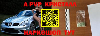 кокаин VHQ Балахна
