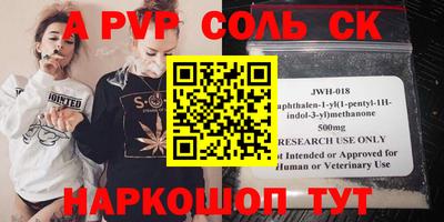 твердый Балаково