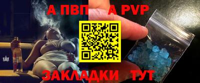 молекула духа Балашиха