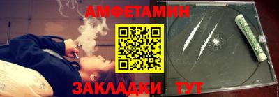 молекула духа Балашиха