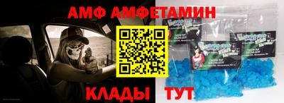 молекула духа Балашиха