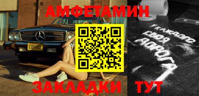 твердый Балаково