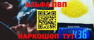 молекула духа Балашиха