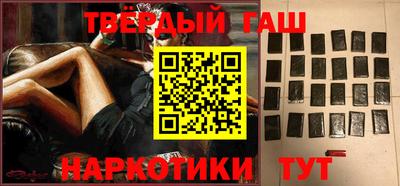 твердый Балаково
