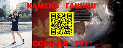 твердый Балаково