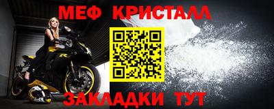 молекула духа Балашиха
