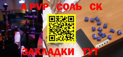 твердый Балаково