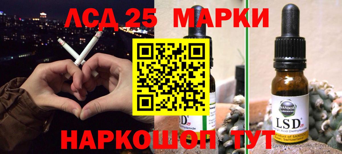Губкин  LSD-25 экстази ecstasy  ЛСД экстази  LSD-25 экстази ecstasy  Вход с VPN 