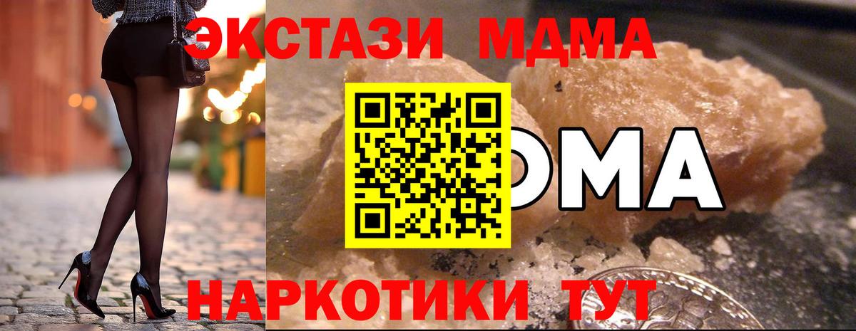 ГЕРОИН  ГАШ  Гашиш  Канабис  Кокаин  Губкин  Вход с VPN  МЕТАМФЕТАМИН  Меф  Мефедрон  