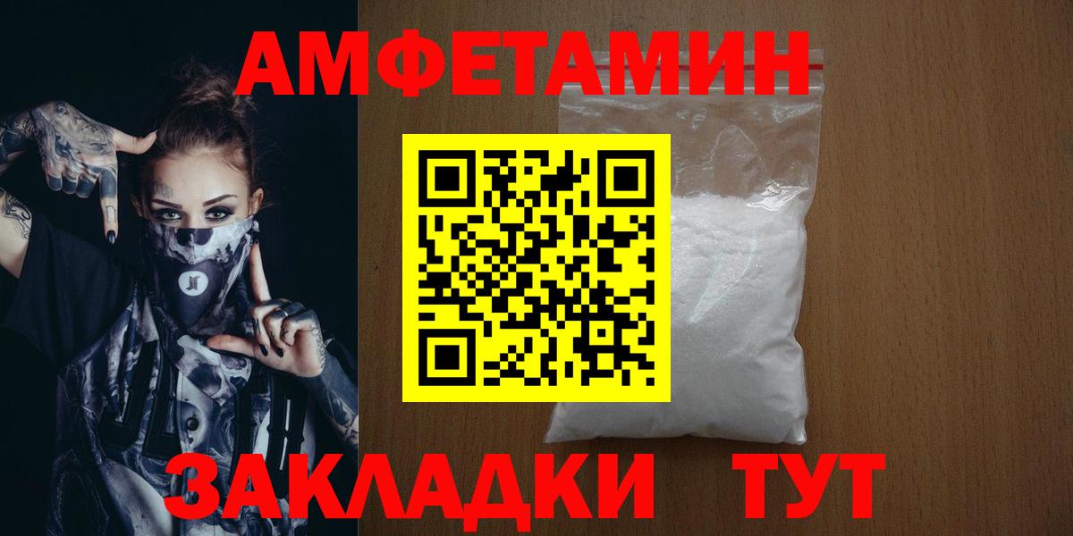 Первитин винт  Первитин винт  Вход с VPN  Губкин 
