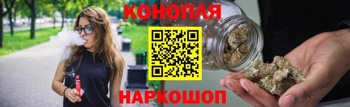 Бошки Шишки марихуана  Канабис тримм  Марихуана семена  Вход с VPN  Марихуана Ganja  Губкин 